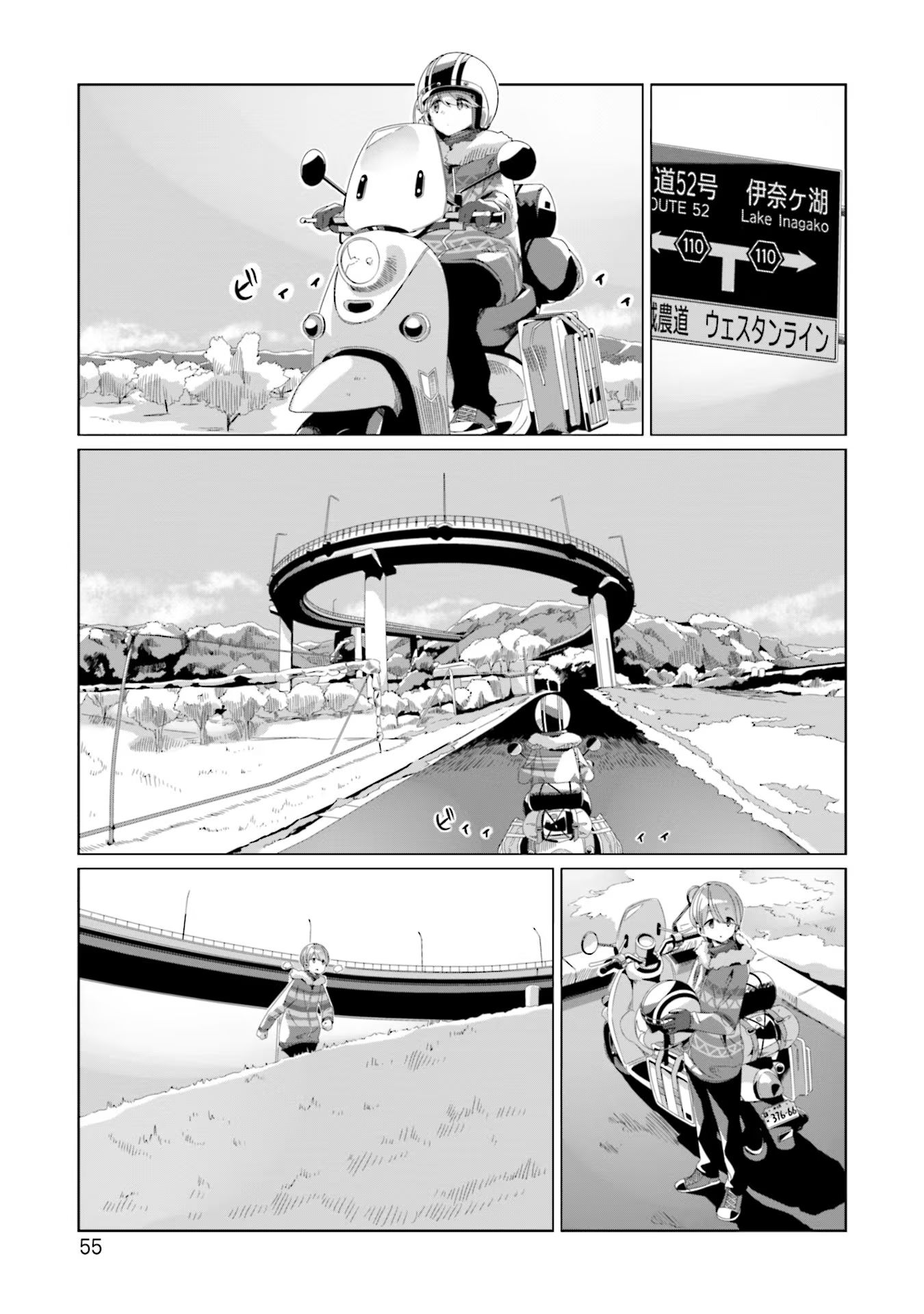 Yuru Camp - Chapter 72 - Page 1